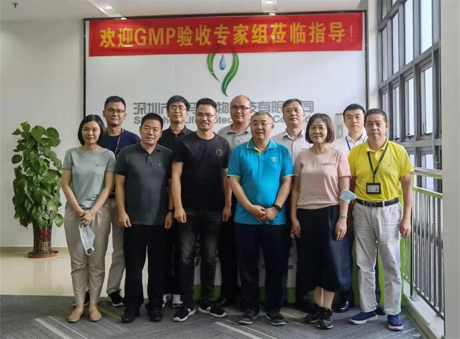 深圳市b体育官网科技有限公司顺利通过兽药GMP动态验收